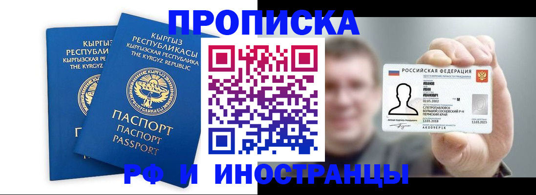 регистрация в Людиново