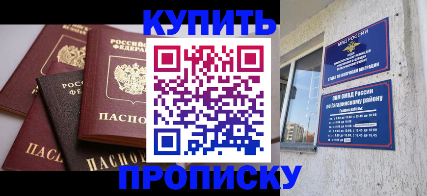 найти адрес прописки в Людиново