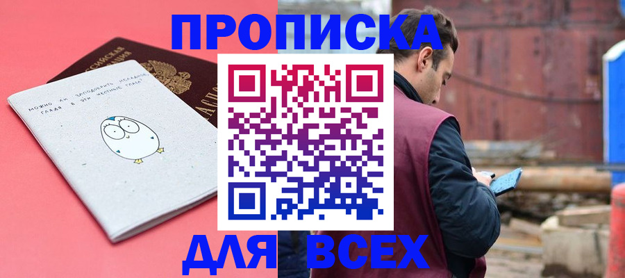 форма 3 в Людиново